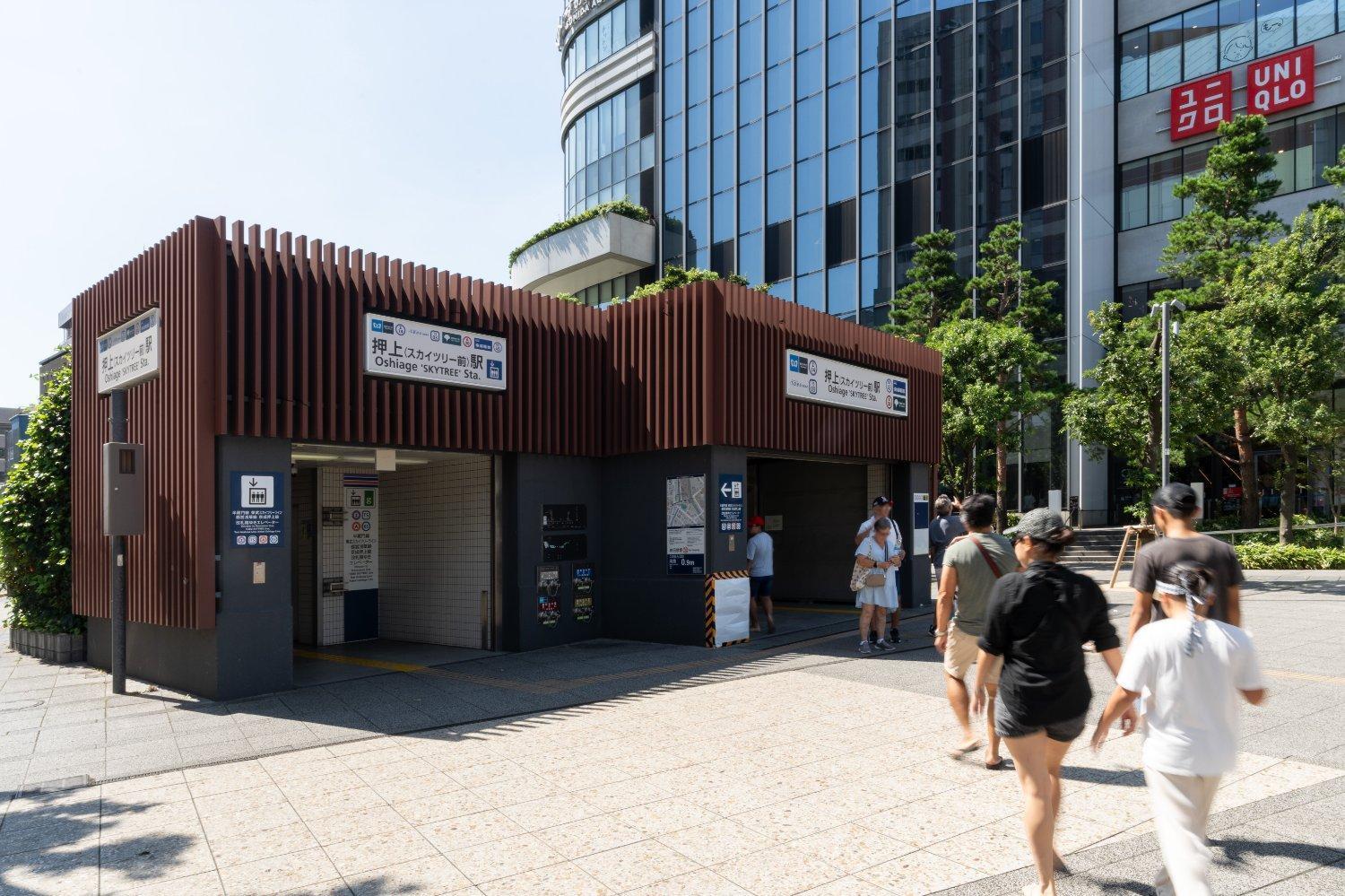 Mat Oshiage Apartamento Tóquio