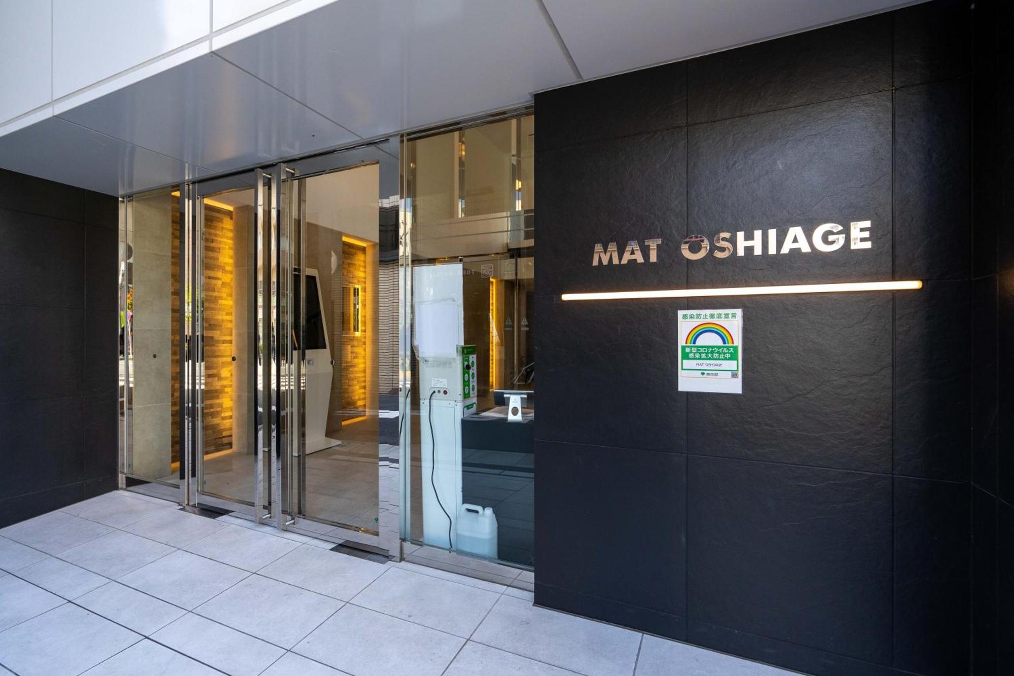 Appartement Mat Oshiage *